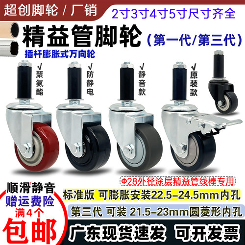 精益管线棒周转车插杆防静电脚轮