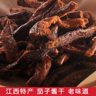 茄子酱饼江西小时候休闲喝茶零食糯米酱饼南瓜苹果酱饼哩吉安特产