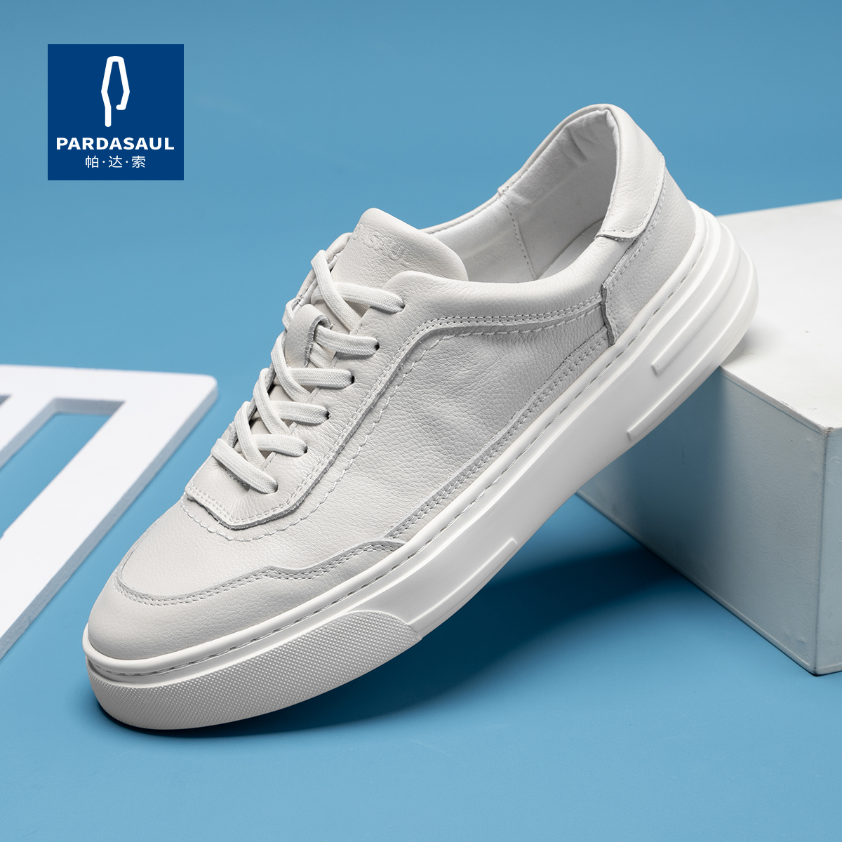 帕达索小白鞋男真皮板鞋男士休闲皮鞋2025新款透气男鞋220833