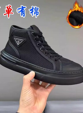 帕达索2024秋季新款高帮鞋男透气休闲板鞋百搭男鞋潮马丁靴230993