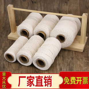 棉线绳手工棉绳捆绑包粽子编织diy挂毯细绳子装饰耐磨粗编绳材料