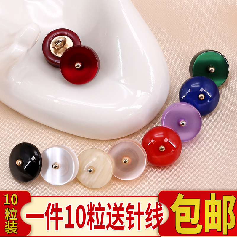 彩色树脂圆形纽扣扣子女配件辅料
