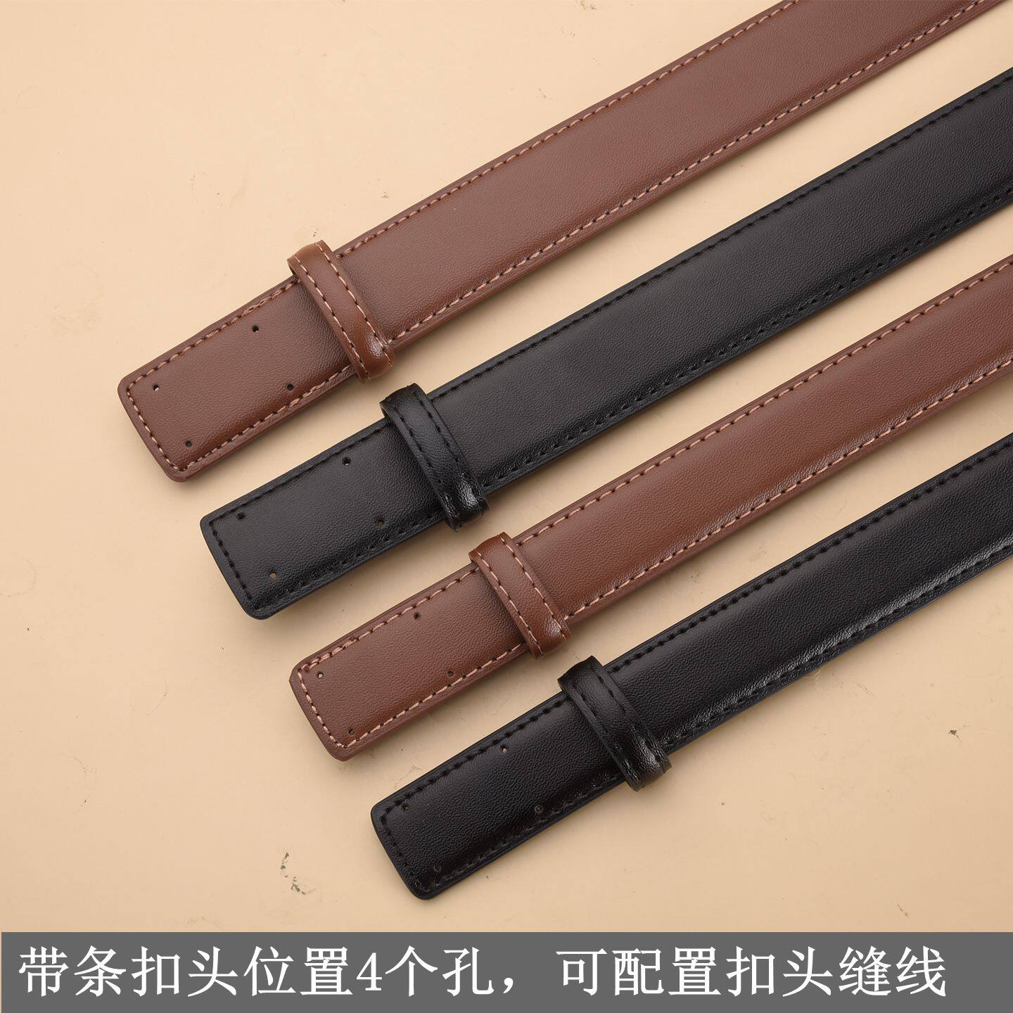 无头无扣缝线皮带条真皮牛皮不带头腰带条装饰带身2025女款裤带条