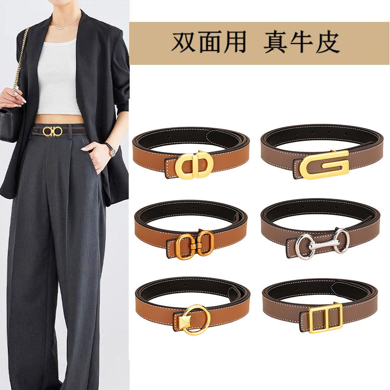 皮带女款手掌纹真皮平滑扣腰带双面用潮流时尚百搭配牛仔裤西裤带