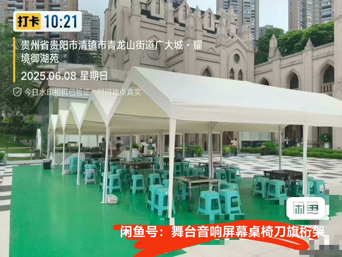 贵州网红帐篷出租。。。。量大优惠