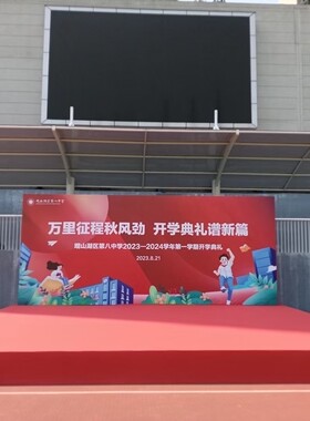 贵州舞台搭建桁架背景搭建会议布置年会策划展会舞台灯光大屏租赁