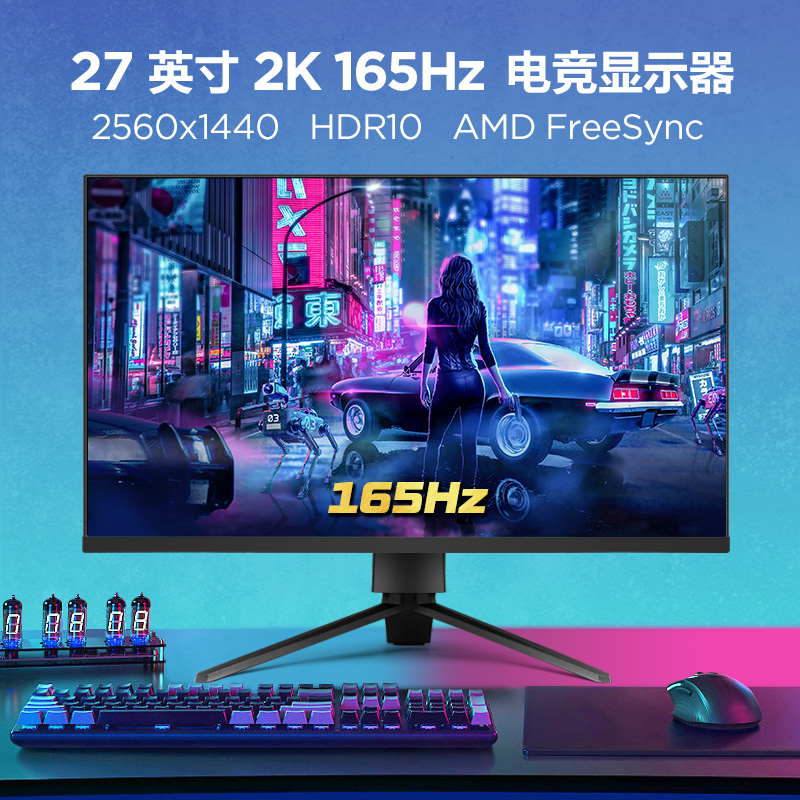 27寸游戏小金刚电脑曲面笔记本