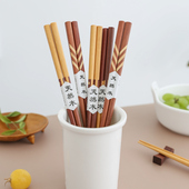 日式 实木筷子尖头无漆无蜡红檀木拼接筷22.5cm筷子分餐家用高端筷