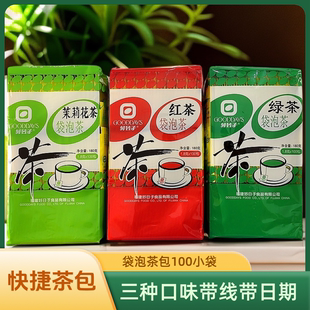 好日子 红茶绿茶袋泡茶包茉莉花茶双层独立包180克带线带生产日期