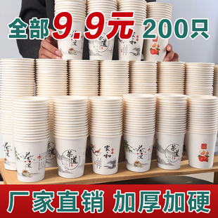 惠百赞纸杯一次性的简约家用加厚咖啡纸杯商用办公室喝茶水杯环保