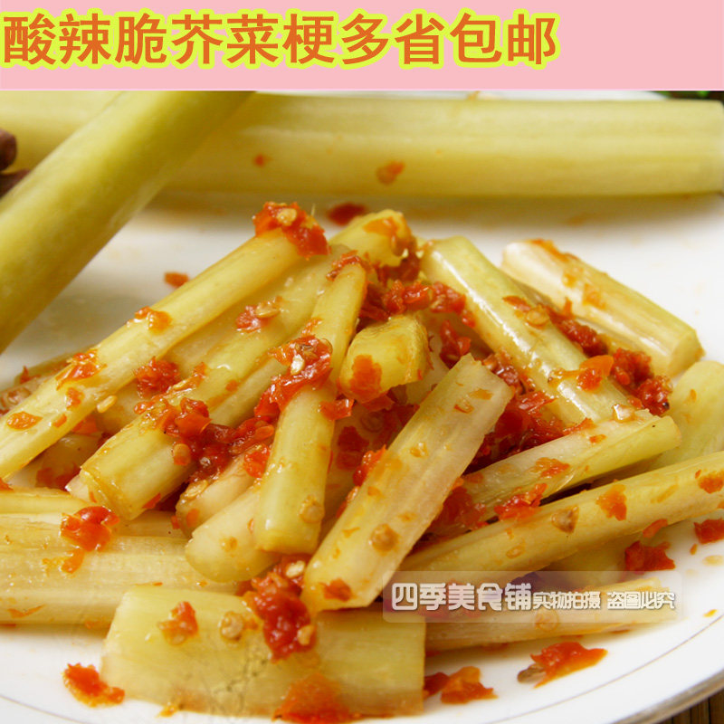 江西赣南特产赣州香辣酸辣小吃菜梗芥菜酸菜茭头包邮开胃零食