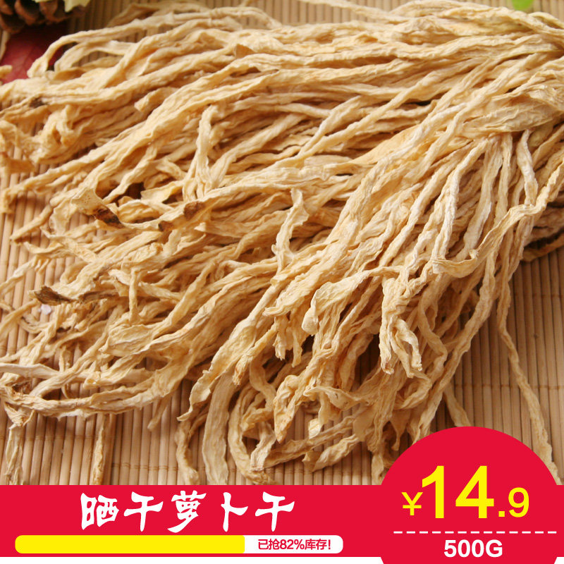 赣南特产脱水蔬菜晒干菜萝卜干条块农家自制家乡干货脆萝卜丝包邮