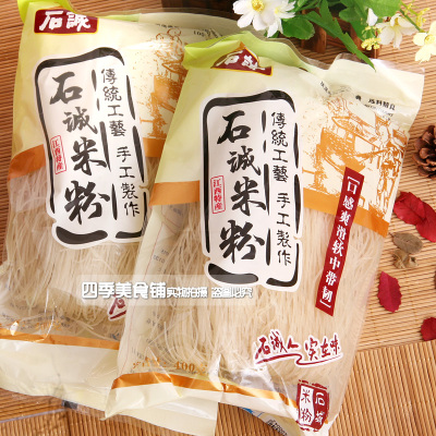 江西赣南面条早餐米排粉