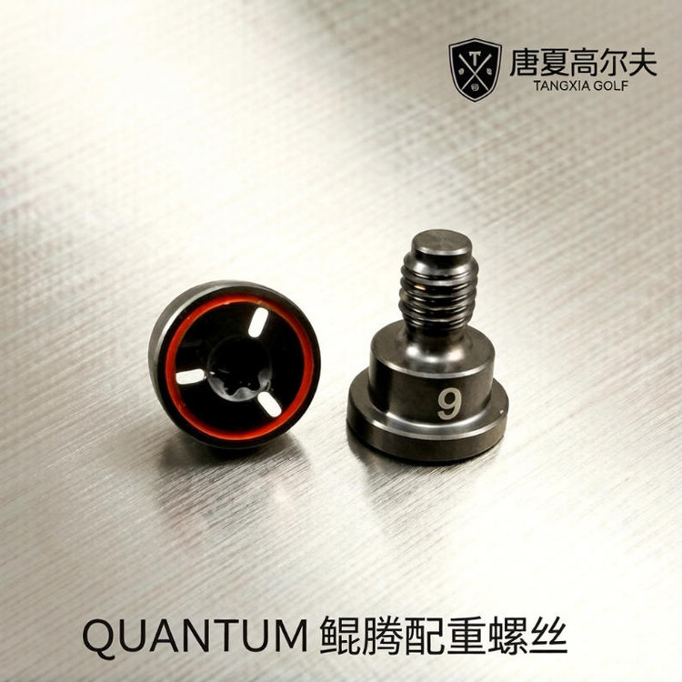 高尔夫适用于Callaway QUANTUM 鲲腾球头配重螺丝调节重量