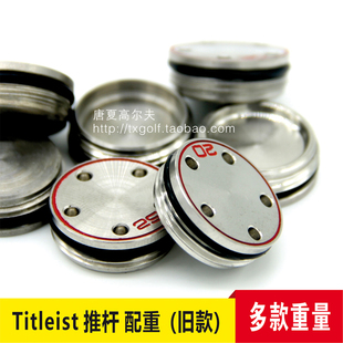 Scotty Cameron 高尔夫球杆推杆配重块五孔扳手螺丝