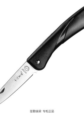 十八子作阳江折叠不锈钢刀具小刨皮削皮瓜果刀白色水果刀 S606