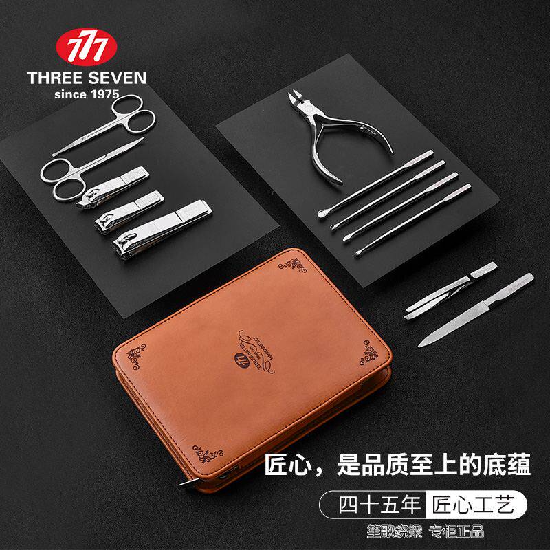 777指甲刀指甲剪指甲钳修容美护12件套装NTS-3006柚木棕进口同款