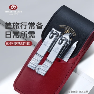 指甲锉 TSG 指甲剪 进口碳钢3件套 1565红色 耳挖 777指甲刀套装