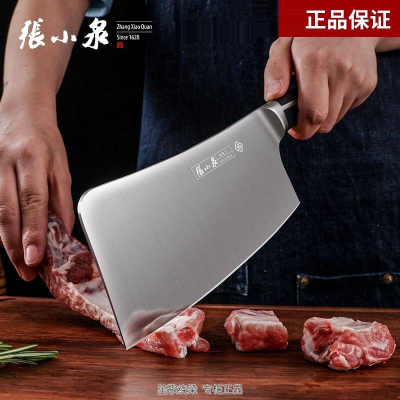 张小泉 单锋系列厨房刀具 菜刀家用 砍骨剁骨斩骨刀D13131300
