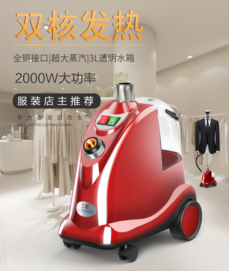 全铜接口大功率蒸汽大容量水箱