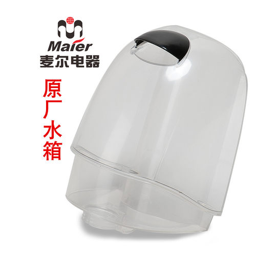 麦尔配件水箱水壶挂烫机