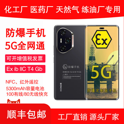 高通骁龙8Gen35300mAh100W