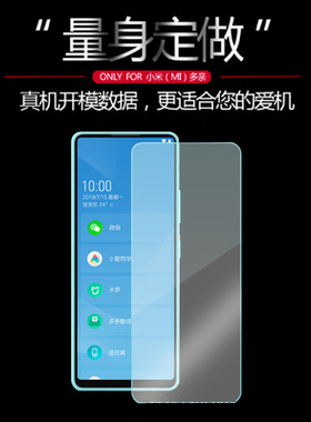多亲Qin2手机AI钢化玻璃膜2代pro高清防爆防刮壳贴ai助手硅胶套多亲保护套钢化膜有道youdao英语学习机二代