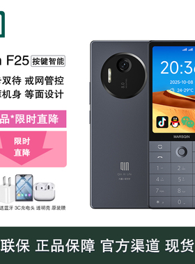 【2025新款】多亲F25 AI智能拍照手机按键机青少年学习手机可打电话可定位家长可管控戒网瘾小初高学生专用A