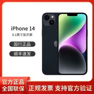 苹果 手机官网官方授权2022新款 iPhone 现货速发 Apple 手机全网通智能 赠充电器