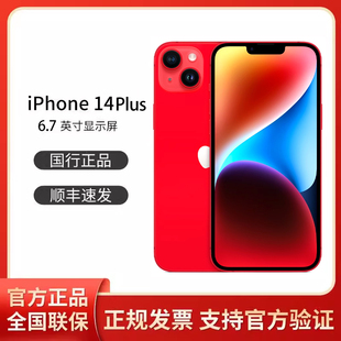 5G手机 Plus iPhone 全新国行官网14直降max分期12苹果14promax1 苹果14系列官方旗舰正品 苹果 Apple