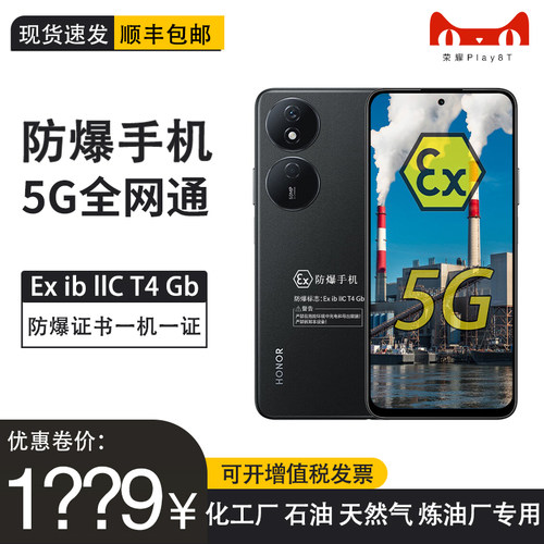 支持开专票、支持企业采购热线:18028752388