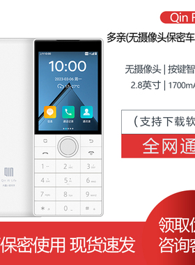 多亲F22手机小爱同学ai2老人机超长待机大声大字4G全网通直板按键非智能学生可微信功能电信版老年Qin1s+学习
