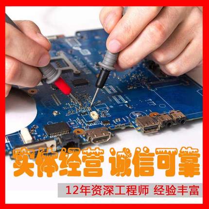 苹果笔记本macbook air pro进水维修主板换屏幕做双系统清灰寄修