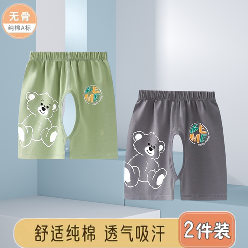 夏季薄款婴儿开裆裤男宝宝开裆裤