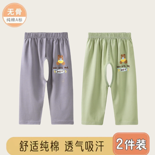 夏季薄款婴儿开裆裤男女宝宝