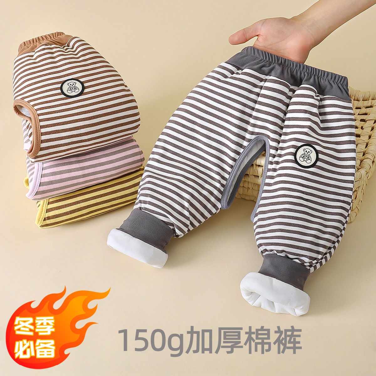 婴儿加厚棉裤宝宝夹棉开档长裤