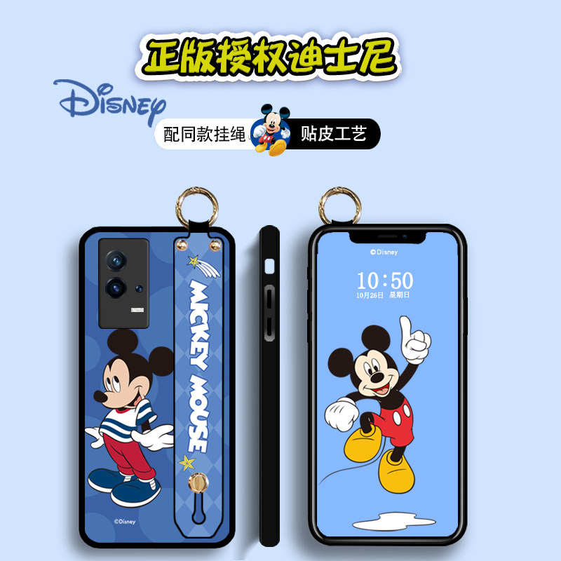 DLARA适用于vivo iqoo8手机壳腕带款iqoo8pro外壳IQOO Z5斜挎挂绳保护套米奇米尼可爱