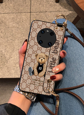 华为Mate80promax手机壳mate50RS皮质60pro+腕带款40e机械熊20X斜挎挂绳mate30保护套MT9外壳Mate70Air潮牌女