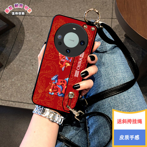DLARA适用于华为mate50pro手机壳