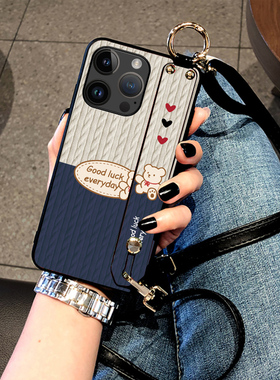 苹果17promx手机壳iphone16e保护套苹果15外壳12mini皮质感14plus腕带款11毛衣熊苹果13斜挎挂绳男女潮牌时尚
