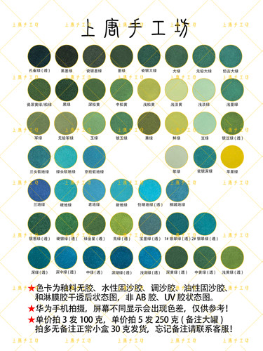 景泰蓝釉料珐琅彩掐丝烧制淘洗