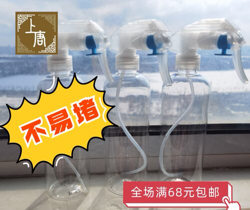 200ml不易堵 超细雾喷壶 喷头 景泰蓝掐丝珐琅专用工具嘎嘎好用
