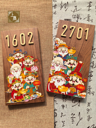 五福临门门牌财神到乔迁新居北美胡桃木掐丝珐琅DIY材料包礼物
