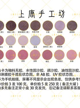 紫色釉料掐丝珐琅高温烧制景泰蓝