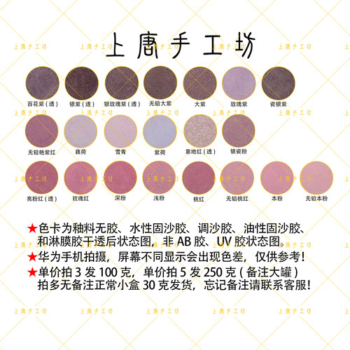 紫色釉料掐丝珐琅高温烧制景泰蓝