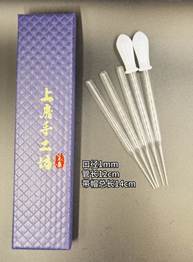 景泰蓝超细滴管点蓝掐丝珐琅