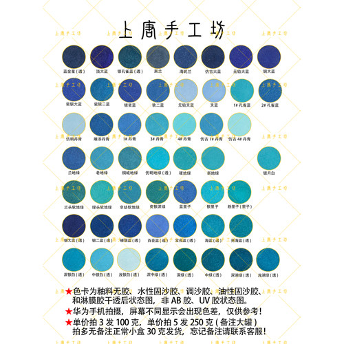 景泰蓝掐丝珐琅釉料上唐手工坊