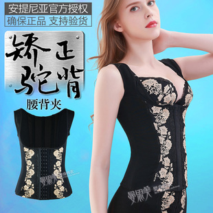 安提尼亚腰背夹塑身衣女产后收腹束腰美背收副乳防驼背收肚子塑形