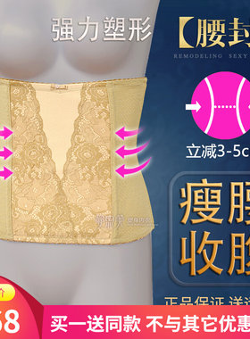 安提尼亚塑形神器瘦身束缚收腹带