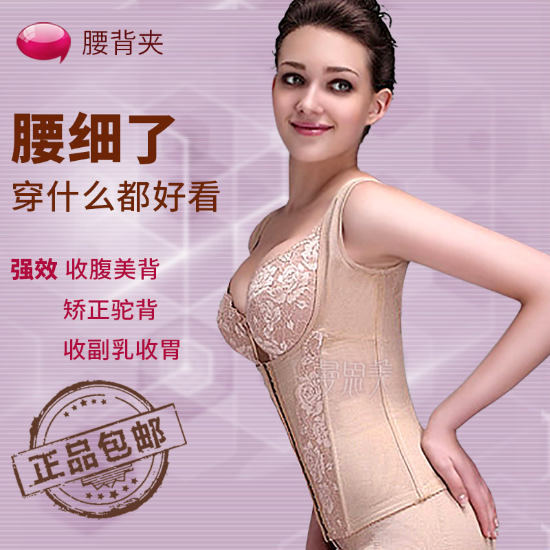 提臀收胯瘦腿塑身长裤收腹束腰背夹产后美体内衣收副乳塑形背心